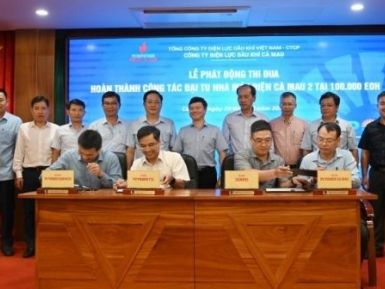 Phát động thi đua hoàn thành đại tu Nhà máy điện Cà Mau 2: An toàn - Chất lượng - Vượt tiến độ